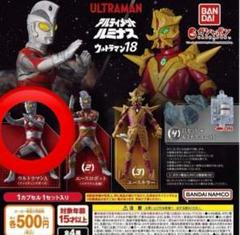 2025年最新】アルティメットルミナス 15の人気アイテム - メルカリ