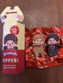 Monchhichi ヒッパーズ モンチッチ 女の子 シークレット ２体セット Monchhichi ヒッパーズ モンチッチGirl シークレット 2体セット