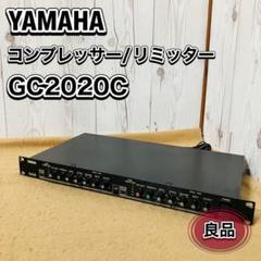 YAMAHA GC2020 ステレオコンプレッサー リミッター YAMAHA コンプレッサー リミッター GC2020C ヤマハ 音響 業務用