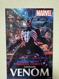 【新品 未開封品】 MARVEL プライズフィギュア 11点 セガプライズ2023年10月以降「MARVEL COMICS」版の
