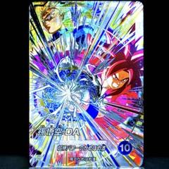 ◆貫くかめはめ波◆ 孫悟空：DA【超サイヤ人4】DBSDV SDV5-SEC