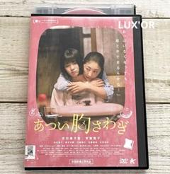 Gift　ギフト　DVD　レンタル　邦画　ドラマ ドラマ Gift ギフト 完全版 DVD-BOX 帯付き 木村拓哉 送料無料