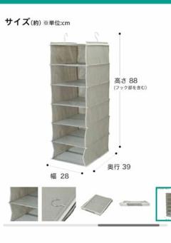 ニトリ 収納 クローゼットの中古 未使用品を探そう メルカリ