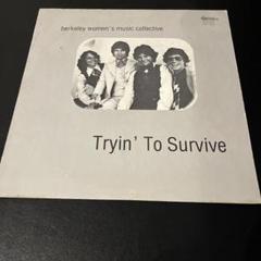 berkeley women's music collective レコード