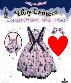 Holy Lantern ジャンパースカート　ピンク　完売品 Angelic Pretty - Holy Lantern ピンク ジャンパースカート