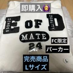 ✨FC限定✨☺️新品未開封☺️ECHOESOFDUALITY★パーカー★スカート m91998093708_1.jpg?1731906018