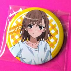 とある科学の超電磁砲　御坂美琴　缶バッジ　まとめ売り　セット　未開封品 とある科学の超電磁砲 御坂美琴 缶バッジ 39 - メルカリ