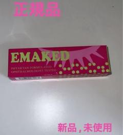 新品未使用！正規品！！エマーキット2本セット エマーキット 2本セット｜Yahoo!フリマ（旧PayPayフリマ）
