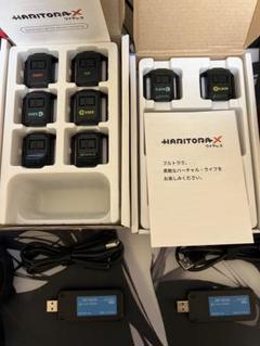 2025年最新】haritoraX ワイヤレスの人気アイテム - メルカリ