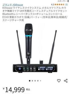 2025年最新】kithouseの人気アイテム - メルカリ
