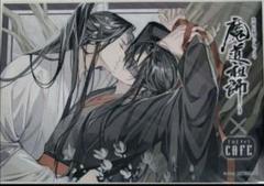 2025年最新】魔道祖師ランチョンマットの人気アイテム - メルカリ