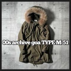 00s archive goa 3way ファー付きモッズコート y2kグランジ