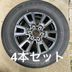 2025年最新】ランクル250 ホイールの人気アイテム - メルカリ