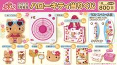 新品⭐︎日焼けキティちゃん1番くじ⭐︎ぬいぐるみ 手鏡 サンリオ ハローキティ