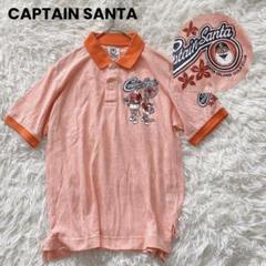 CAPTAIN SANTA キャプテンサンタ 半袖ポロシャツ オレンジ