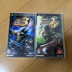 モンスターハンター3 & ポータブル 2nd G
