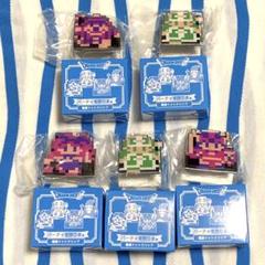 パーティを作りま賞 職業ドットクリップ 30個 1番くじ】ドラゴンクエスト ≪パーティを作りま賞≫ 職業ドット