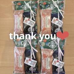 【ミント】プチギフト41セット♡スタバ＆お菓子 2025年最新】Starbucks 食品 菓子の人気アイテム - メルカリ
