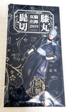 刀ミュ　膝丸　アクリルスタンド　1点 刀ミュ 膝丸 すえひろがり アクスタ アクリルスタンド - メルカリ