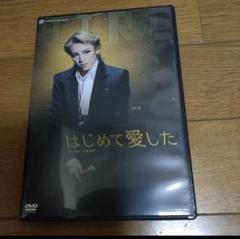 雪組シアター・ドラマシティ公演 はじめて愛した 雪組シアター・ドラマシティ公演 はじめて愛した - メルカリ