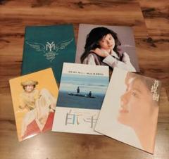【希少・美品】南野陽子✨️コンサートパンフレット＆映画パンフレット