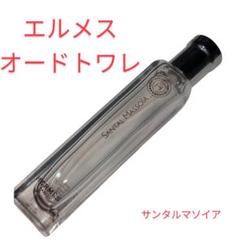 ★美品★希少★HERMES 香水　エルメス　サンタルマソイア Santal Massoia Eau de toilette - 3.38 fl.oz | Hermès USA