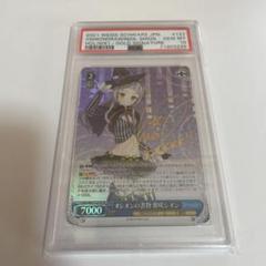花月 SP ヴァイスシュバルツ PSA10 Amazon.co.jp: PSA10ヴァイス WS サイン SP 英語 ToLoveる 金色