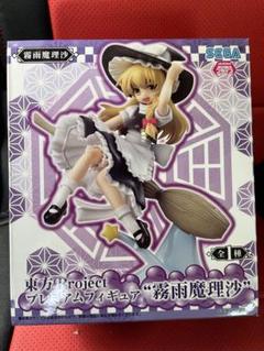 2025年最新】東方Project フィギュアの人気アイテム - メルカリ