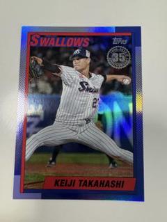 高橋奎二 東京ヤクルトスワローズ 侍ジャパン topps now トップスナウ 2025年最新】高橋奎二 toppsの人気アイテム - メルカリ