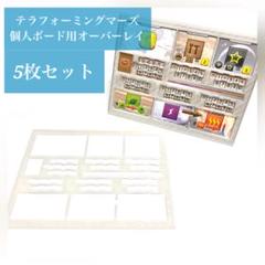 2025年最新】テラフォーミングマーズ 3dの人気アイテム - メルカリ