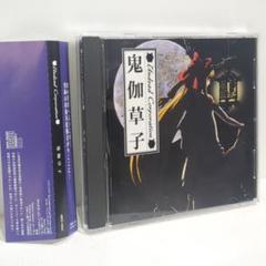 極東アウトブレイク 参 3 東方 echo project 豚乙女 同人 CD DISCOGRAPHY | KYOKUTOU OUTBREAK