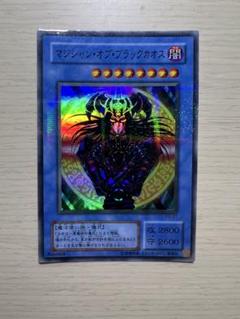マジシャン・オブ・ブラックカオス レプリカ 遊戯王 マジシャン・オブ・ブラックカオス レプリカ - メルカリ