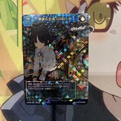 音楽の先達 山田リョウ BR