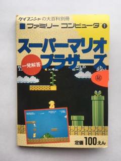 2022年最新】ケイブンシャ大百科別冊の人気アイテム - メルカリ