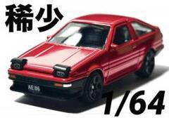 2025年最新】頭文字d トレノの人気アイテム - メルカリ