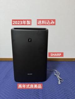 【美品】シャープ 加湿 空気清浄機 KI-RS50-W Amazon.co.jp: シャープ 加湿 空気清浄機 KI-RS50-W ホワイト