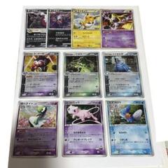 【スーパーセール】 DP ADV 希少 ポケモンカード まとめ売り 10枚 キラ PT PCG ポケモンカードゲーム