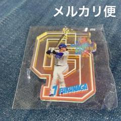 中日ドラゴンズ　福永　オーロラキーホルダー　ガチャ　福永裕基