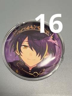 あんスタ テーマスカウト 缶バッジ 16点 仙石忍