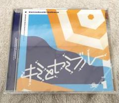 Season Solo Collection Vol.1 「キミとセミブルー」