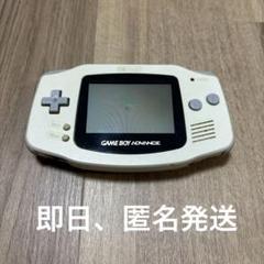 ゲームボーイアドバンス　ホワイト m30372628217_1.jpg?1724254450