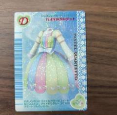 2025年最新】ラブアンドベリー平成レトロの人気アイテム - メルカリ