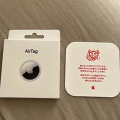 2025年最新】airtag 辰の人気アイテム - メルカリ