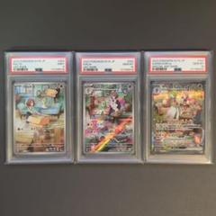 【PSA9&10 連番】サーナイトex SAR 進化ライン PSA9&10 連番】サーナイトex SAR 進化ライン - メルカリ