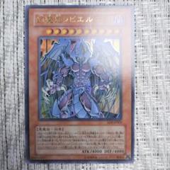 【引退品】遊戯王 バインダー2冊 遊戯王オフィシャルカードゲーム デュエルモンスターズ 遊戯王