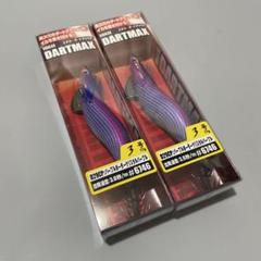 ダートマックス 　3.5号 ウォーターメロンボーダークリスタルパープル　2個 ダートマックス 3号 パープルボーダークリスタルパープル 2個