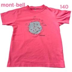 mont-bell ピンク動物柄Tシャツ 140 モンベル 半袖 ウィックロン