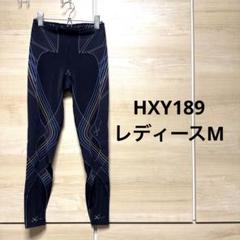2025年最新】hxy189の人気アイテム - メルカリ