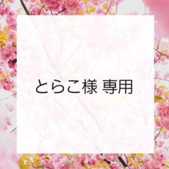 【未使用品】フローフシ モテマスカラ NATURAL2