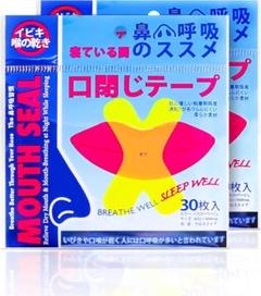HOSFATON　60枚　いびき防止テープ　鼻腔拡張テープ　口閉じテープ